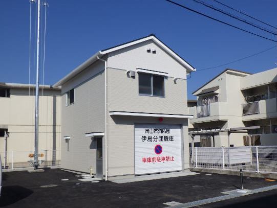 岡山市消防団伊島分団機庫新築・耐震性貯水槽設置工事